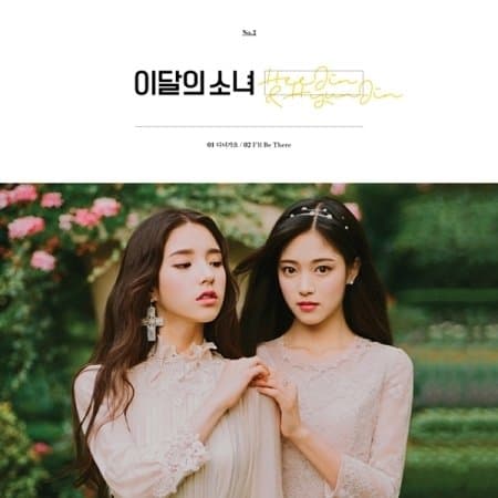 Heejin Hyunjin (Single)