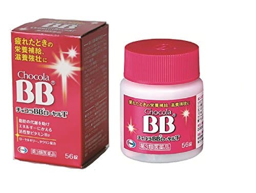 Eisai Chocola BB Royal T 56-Tablet