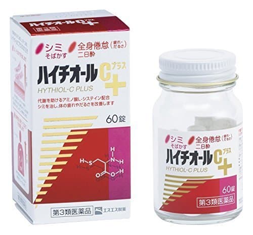 HYTHIOL-C PLUS 60 Tablets by Haichioru