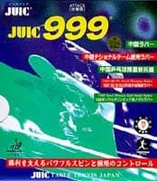 999 Attack Table Tennis Rubber