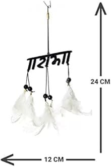 Decorative Car Hanging Ornament Dream Catchers for Car,Home,Window & Garden for Positive Vibes Mirror Decor Good Luck Hand Made Gift,Wind Chimes, Room Feathers (Rama) 1pcs