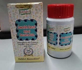 JAWARISH ZARUNI AMBARI BANUSKHA KALAN