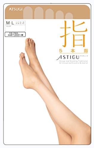ATSUGI Astigu 5 Finger Stocking (Sheer Beige)