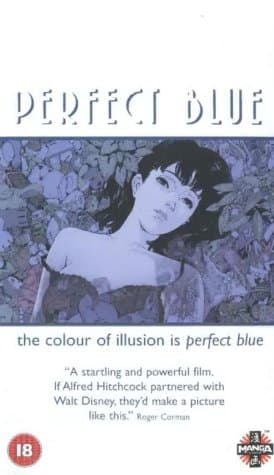 Perfect Blue [VHS] [1999]