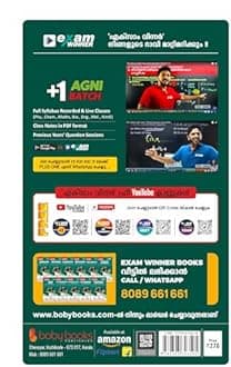 CLASS 11/PLUS ONE CHEMISTRY (KERALA SYLLABUS) EXAM WINNER