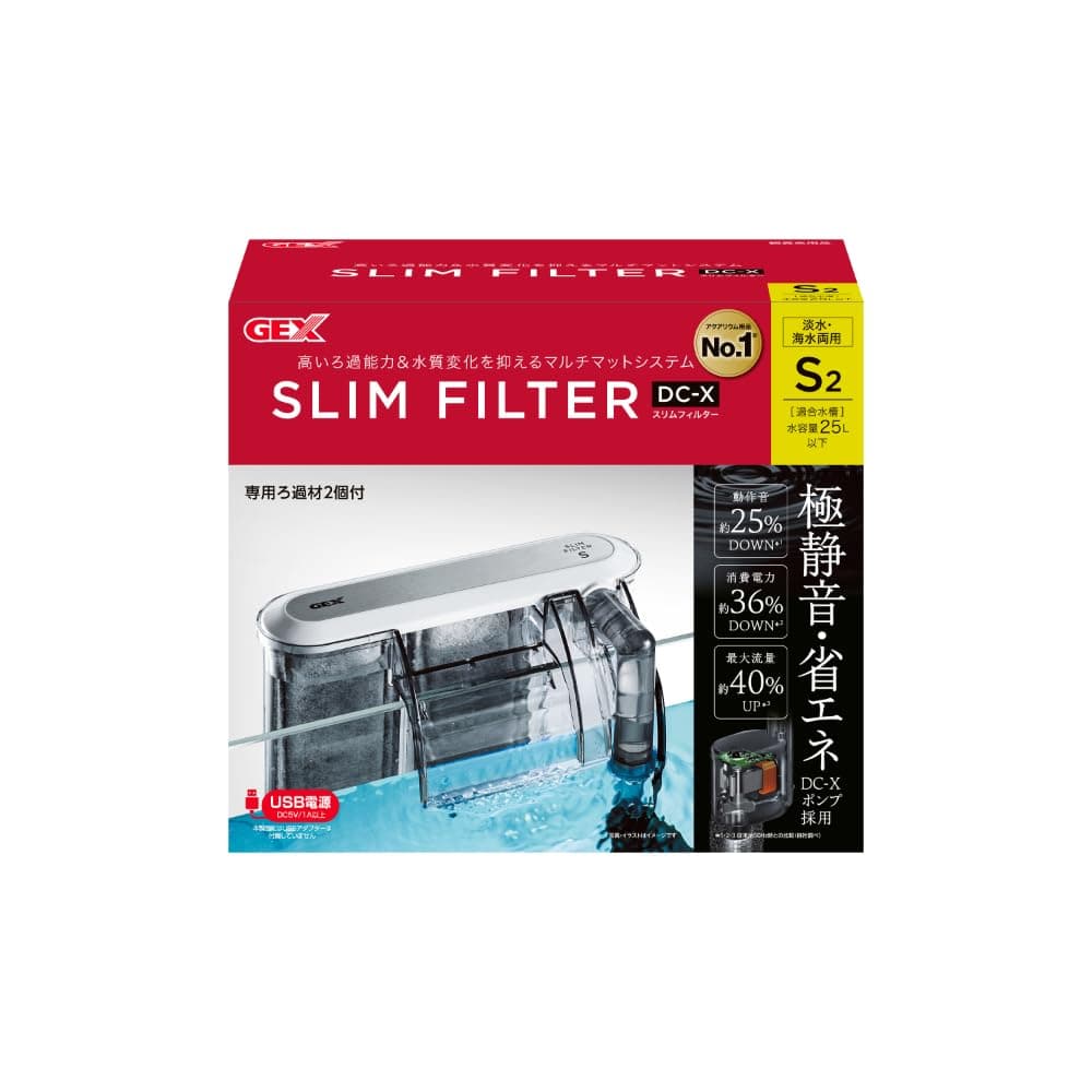 GEX AQUA FILTER Slim Filter DC-X S2 Deep Clear Filtration Capacity External Filter DC-X Pump, Silent, Energy Saving, Small Size