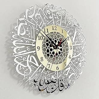 1pc Acrylic Surah Al Ikhlas Wall Clock Islamic Calligraphy Eid Decor Wall Clock (A)