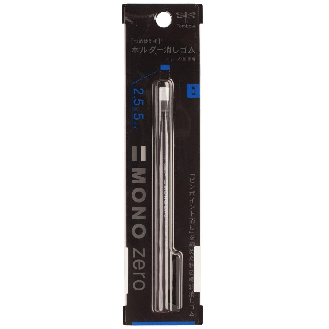Mono Zero Eraser, Rectangle 2.5mm