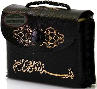 Islamic Favors (48) Mini Holy Quran leather Bag car hanger Islamic Wedding Favor-Islamic Wall Art Islamic Decor Ayatul Kursi Ramadan Decor Ramadan Favor Fast Delivery USA-Islamic Gifts 123 (48, Black)