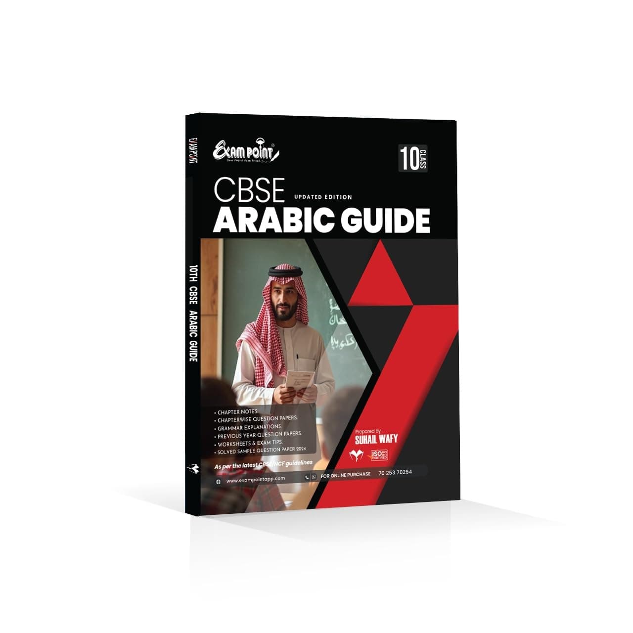 EXAMPOINT FOR CBSE ARABIC GUIDE CLASS 10 ( Updated Edition ) WITH SAMPLE QUESTION PAPER 2024 - 25