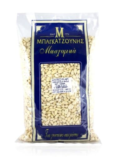 Pine Nuts From Greece - 35 Grams