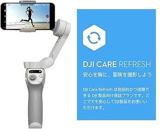 Osmo Mobile SE + DJI 1 Year Extended Premium Support (Osmo Mobile SE) JP