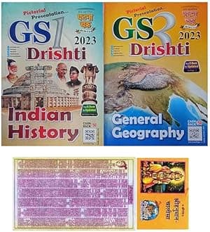Combined GS Drishti Indian History & General Geography 2023 English With Shri Hanuman Chalisa + Shri Mad Bhagwad Gita Free