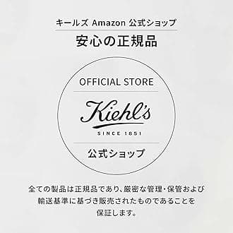 Kiehl's Body Cream, UFC, 8.5 fl oz (250 ml), Moisturizing, Non-sticky, Men's, Women's, Gift, Authentic Product