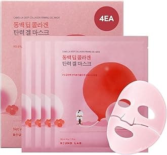 Camellia Collagen Mask, 30min Hydrogel Mask, Quick Hydration, Firming&Pore Minimizing, For sensitive skin, Micro molecule collagen, Facial Mask, 34 g/1.19 Fl Oz 4ea