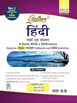 Golden Hindi: (With Sample Papers) A book with a Difference for Class- 10 B (For 2020 Final Exams)
