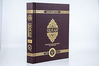 The Clear Quran® Series – With Arabic Text, Othmani Script 15 Lines - Hifz Gift Edition | Leather