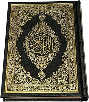 The Holy Quran Pak Arabic Book Yellow Paper Binding Color Black 14 x 20, القرآن,الفرقان, الذكر, الكتاب,النُّور (Black)