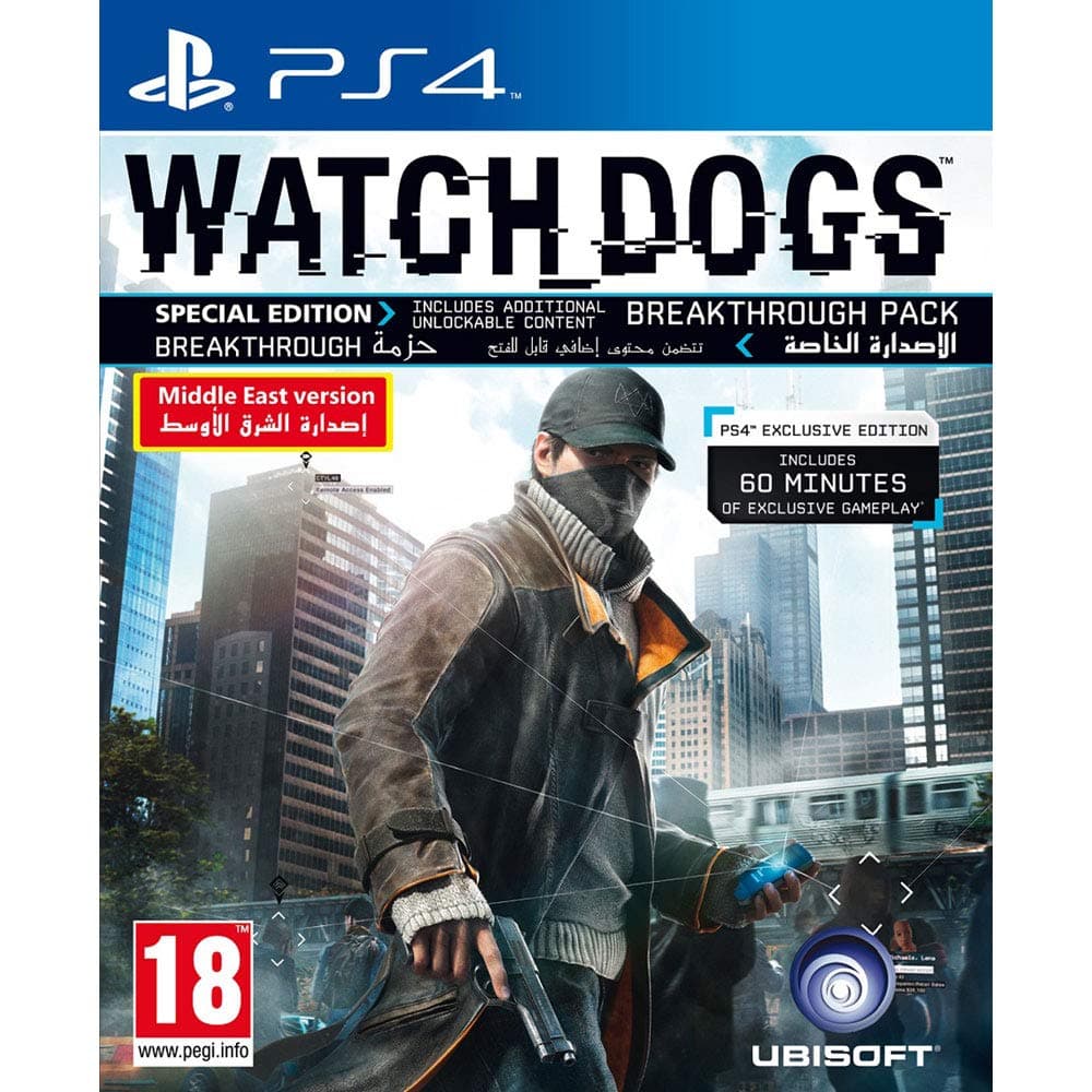Watchdogs