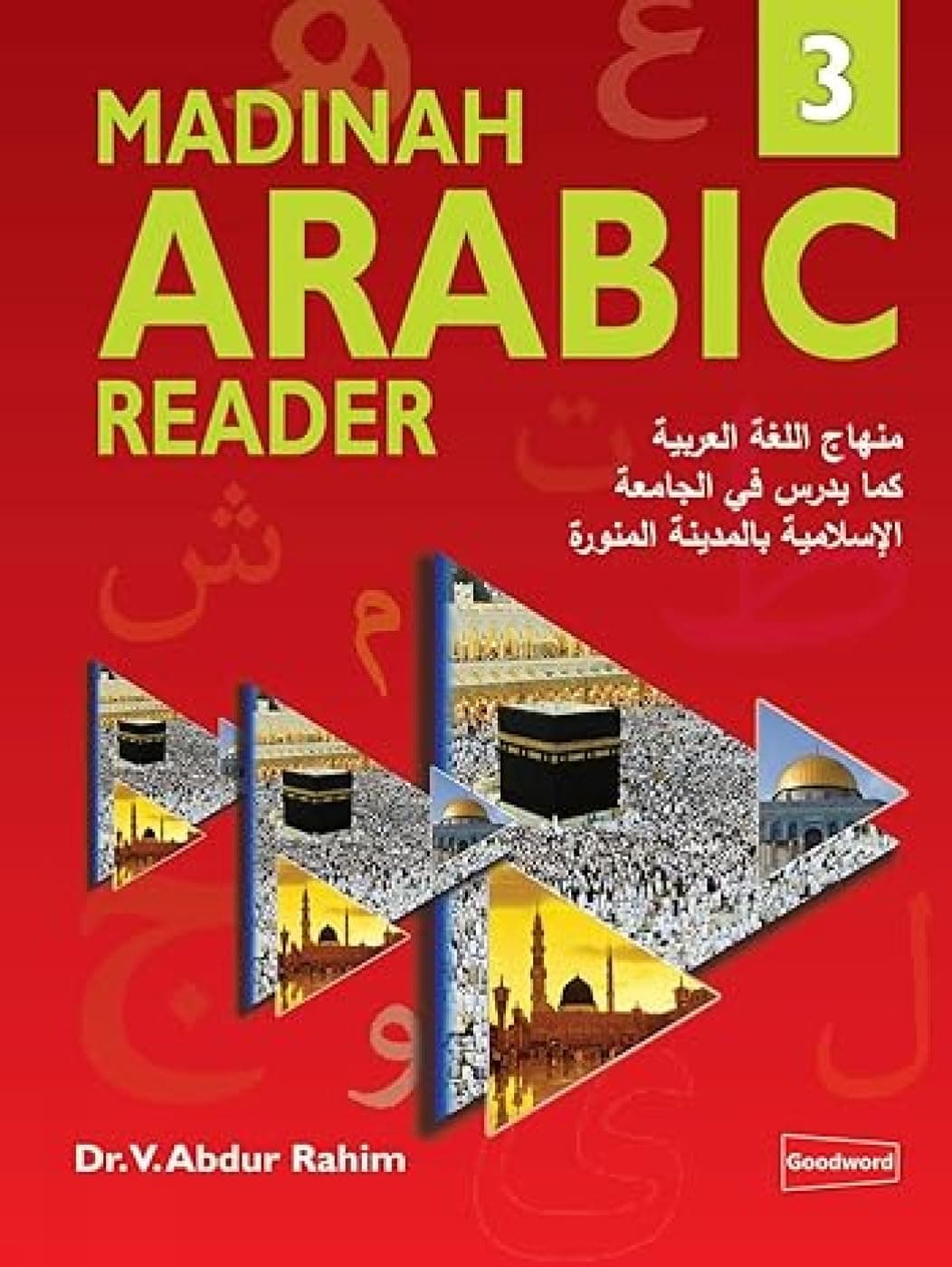 Madinah Arabic Reader Book 3
