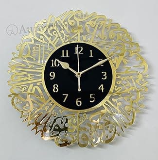 Auromin Surah Al Ikhlas Acrylic Islamic Wall Clock for Living Room | Muslim A...