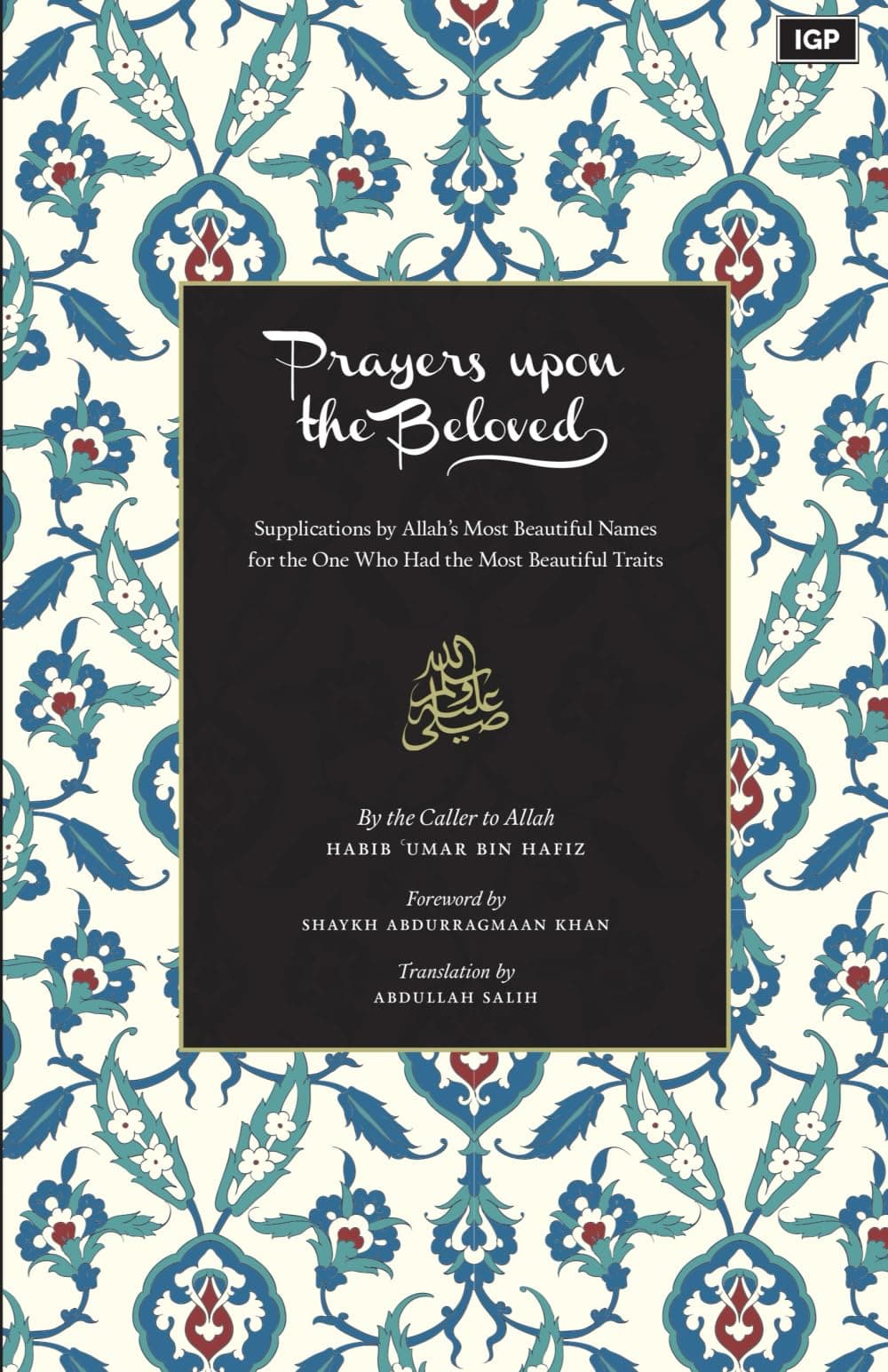 Prayers Upon the Beloved ﷺ