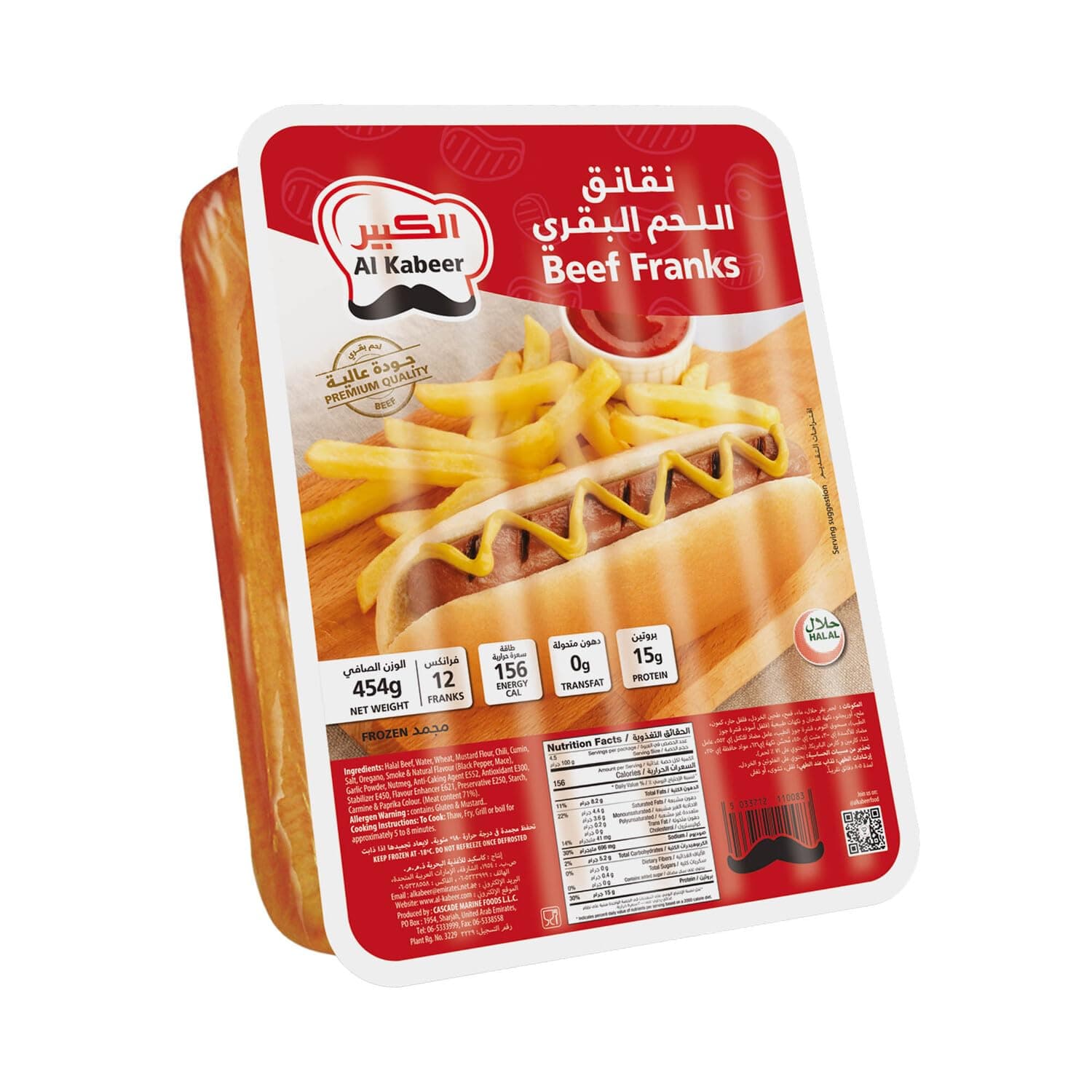 AL Kabeer Beef Franks, 454 g