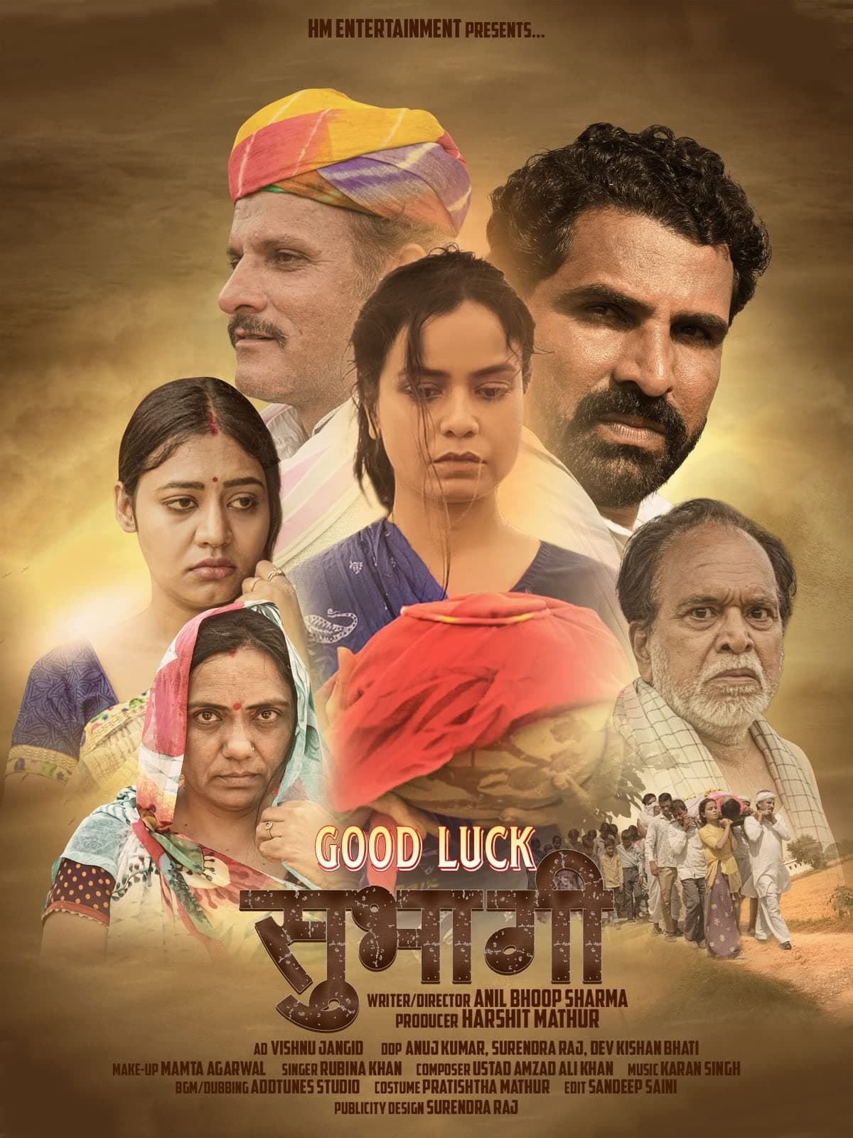 Subhagi (Good Luck)
