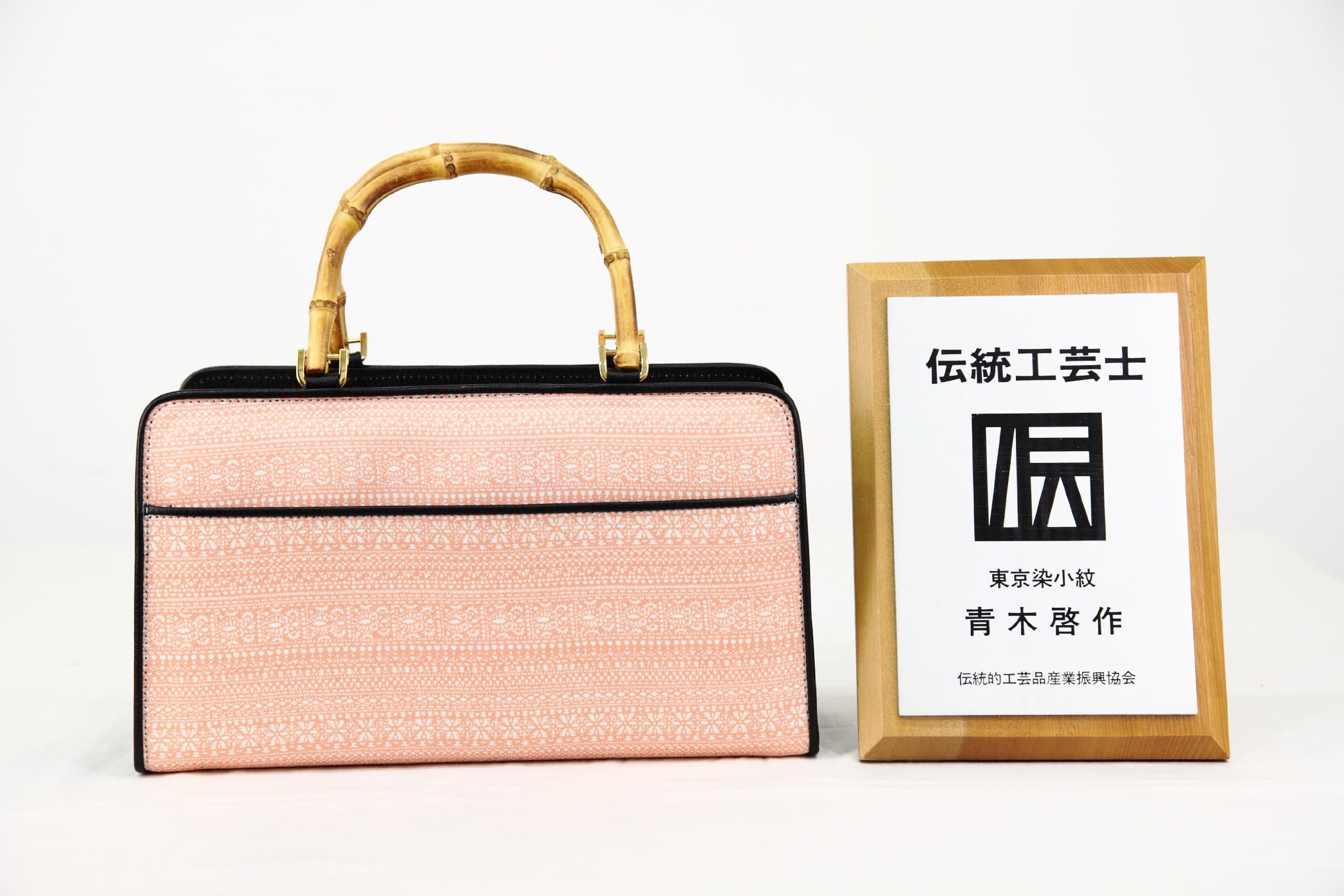 Edo Komon Bag (Pink)