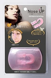 Global Beauty Japan 2nd generation Nose Up - Nose Lifting Shaping Clip Clipper - Quality Product!