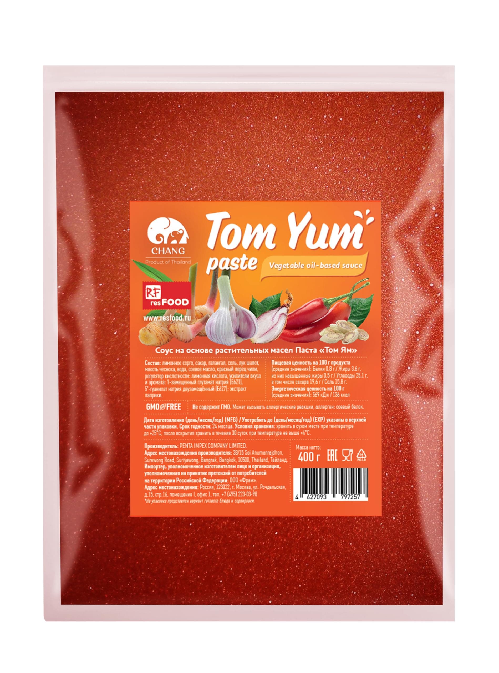 CHANG TOM YUM PASTE 400g