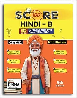 Disha Score 100 Hindi B Class 10th 10 Previous Year-wise Solved Papers (2016 - 2025) with Revision Cheat Sheets | PYQs for 2026 Exam