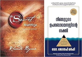The Secret (Malayalam) & The Power of your Subconscious Mind (Malayalam)
