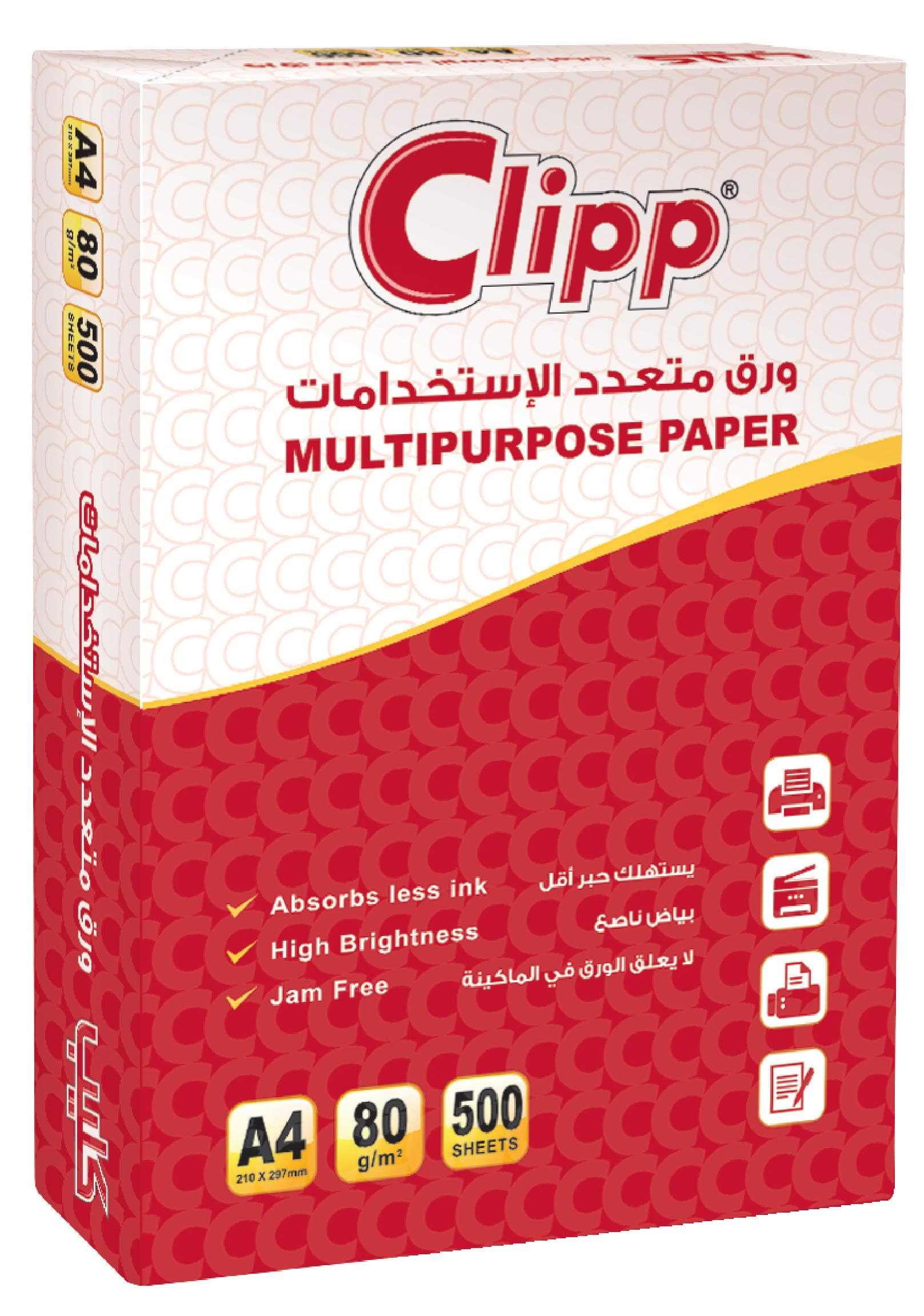 Clipp Multipurpose Paper 500 Sheets, A4 Size