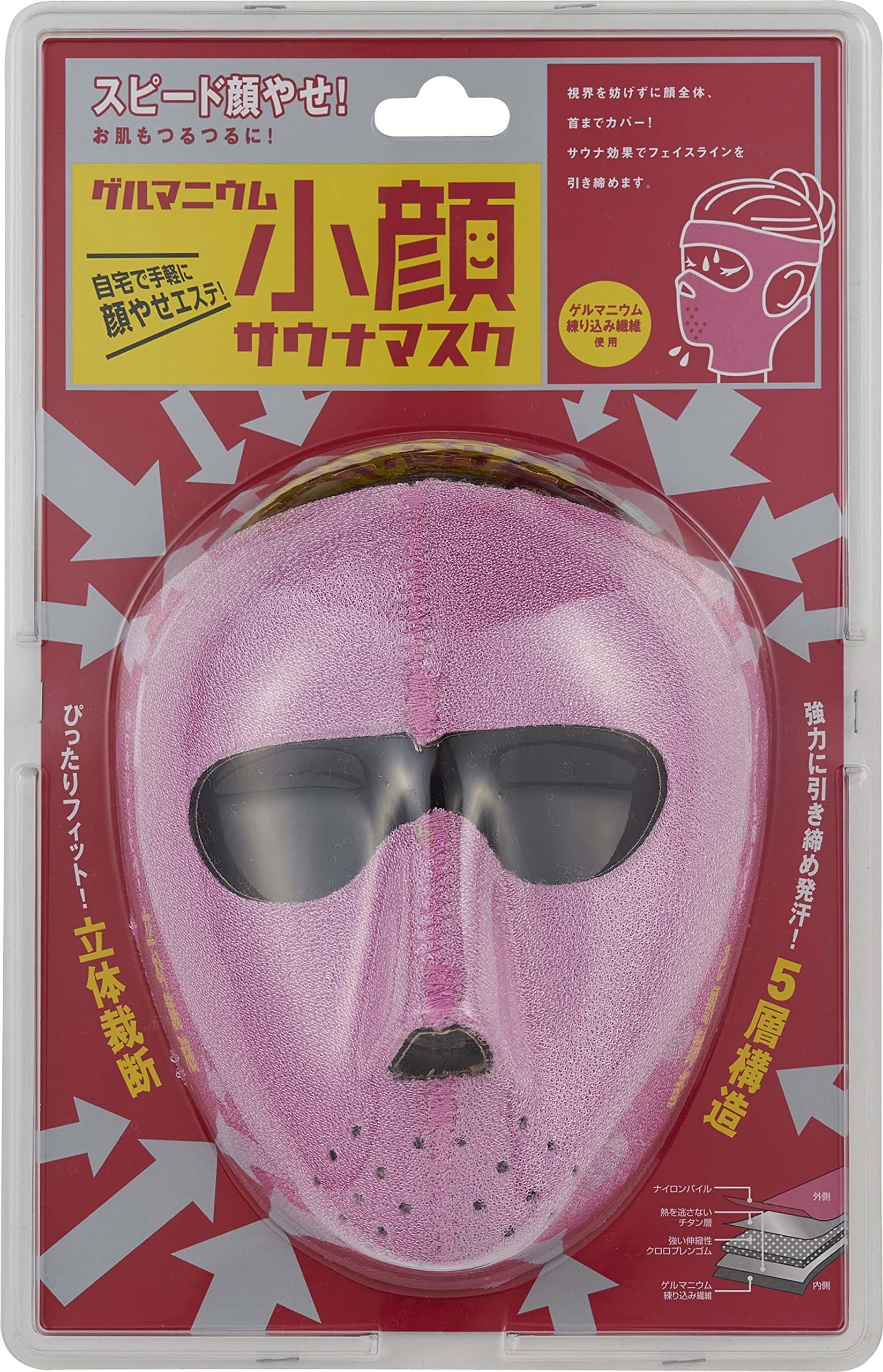 COGIT Small Face Sauna Mask