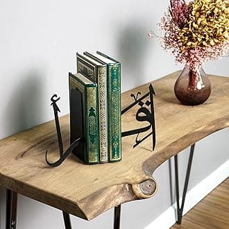 Handmadeworksshop | IQRA Arabic Metal Bookend | Home Decor or Islamic Decor for Table or Shelves | Black