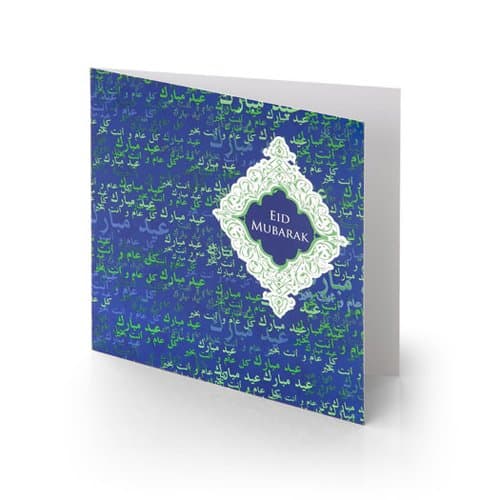 Blue Diamonds Eid Cards
