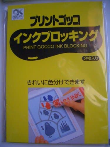 Gocco machinePrint Gocco Ink Blocking (2 Sheets per Package) for Screen Printer by RISO Kagaku Corp