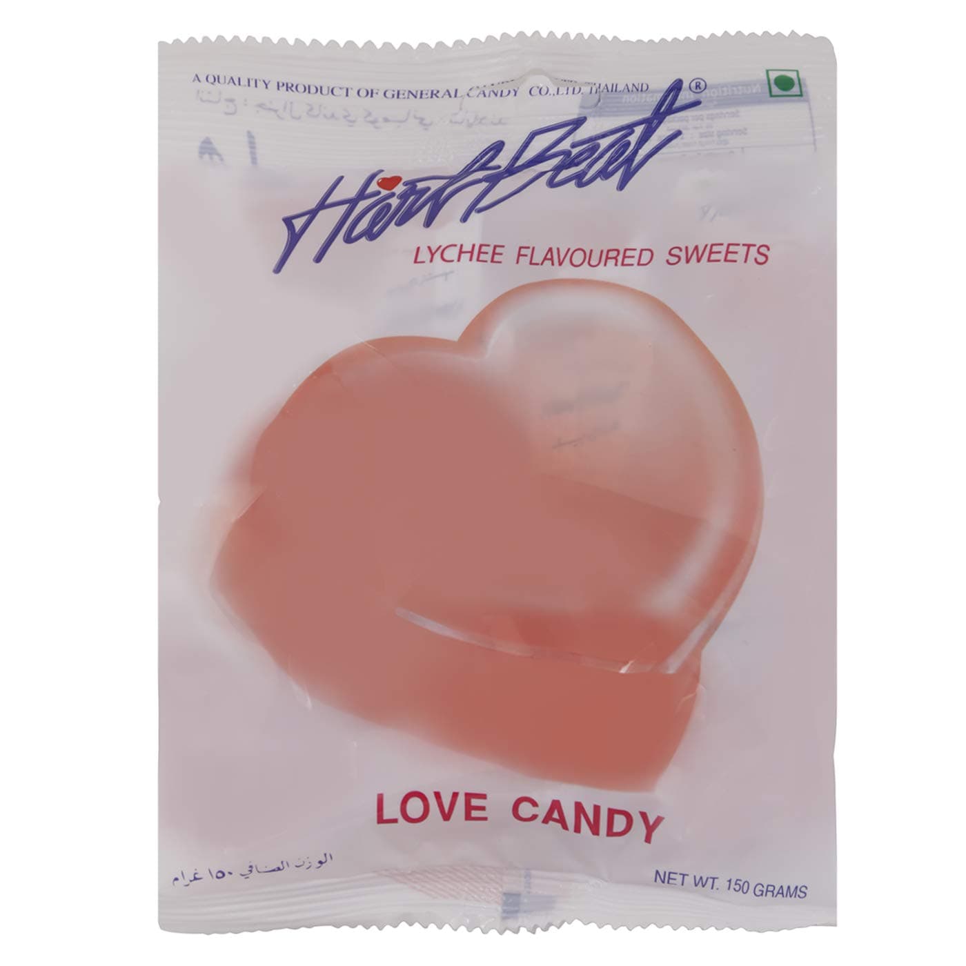Lychee Love Candy, 150 g