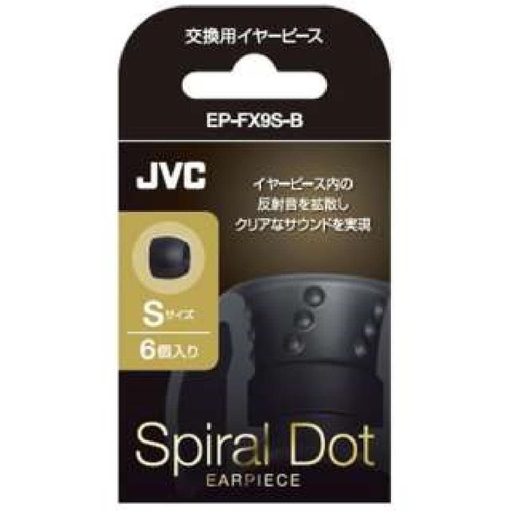 JVC EP-FX9S-B Spiral Dot Replacement Eartips Small Black