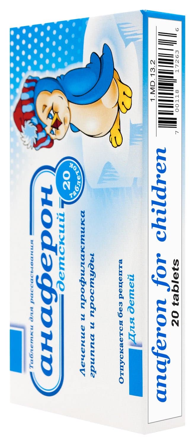 for Children 20 Tablets