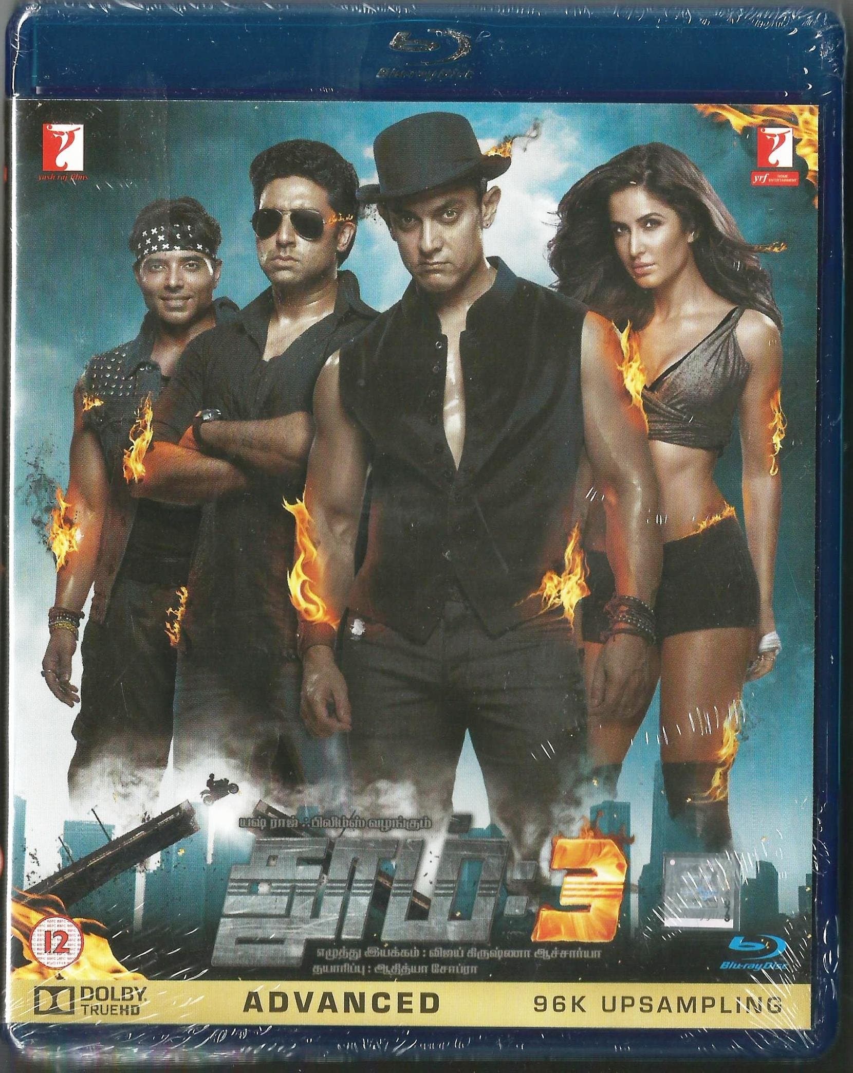Dhoom: 3 (Tamil)